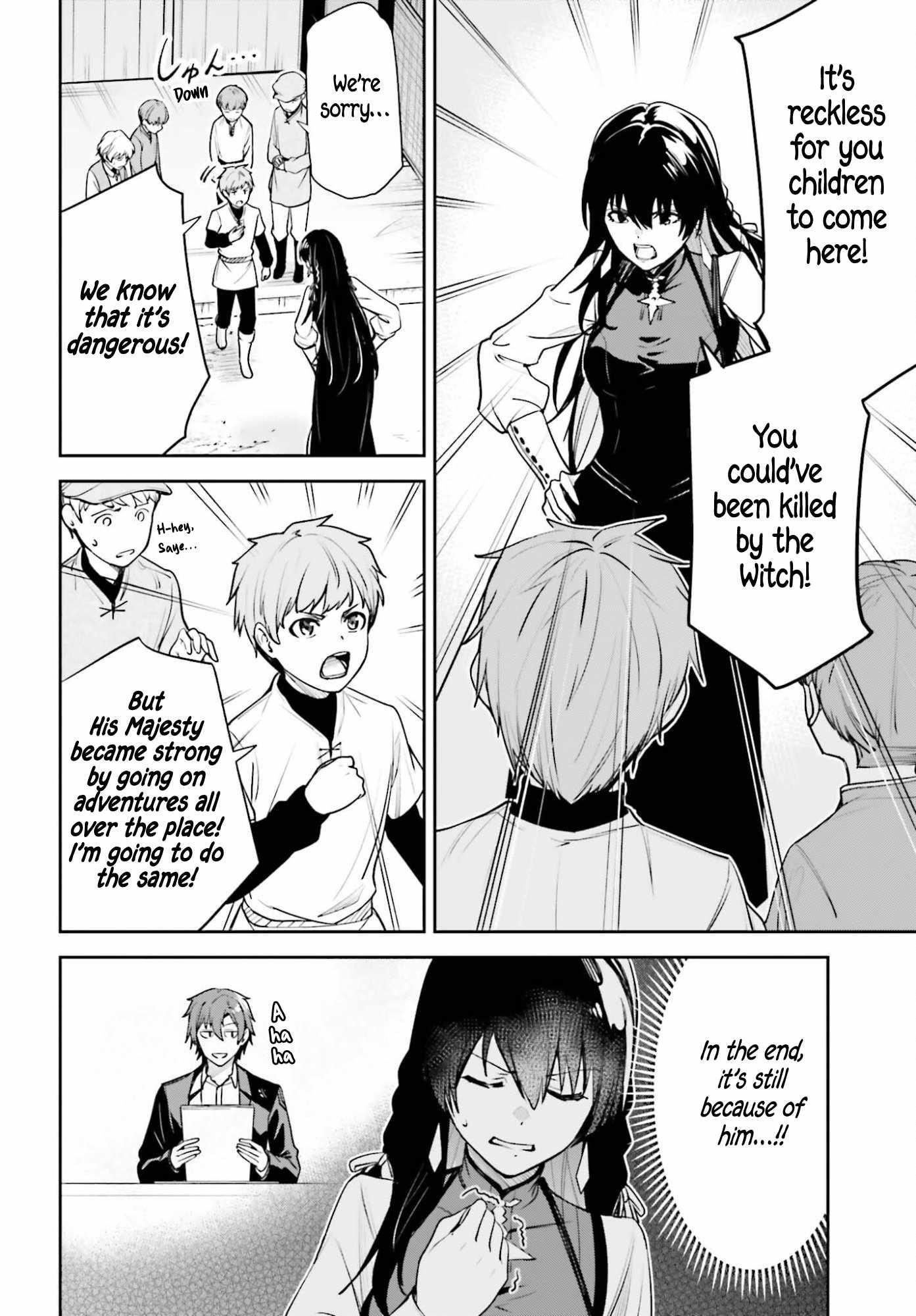 Unnamed Memory Chapter 54 - Page 14