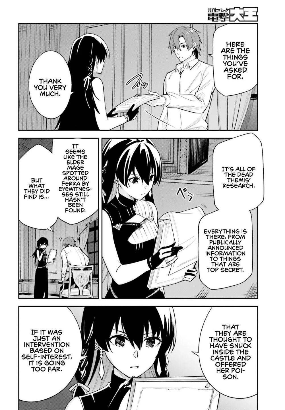 Unnamed Memory Chapter 7 - Page 4