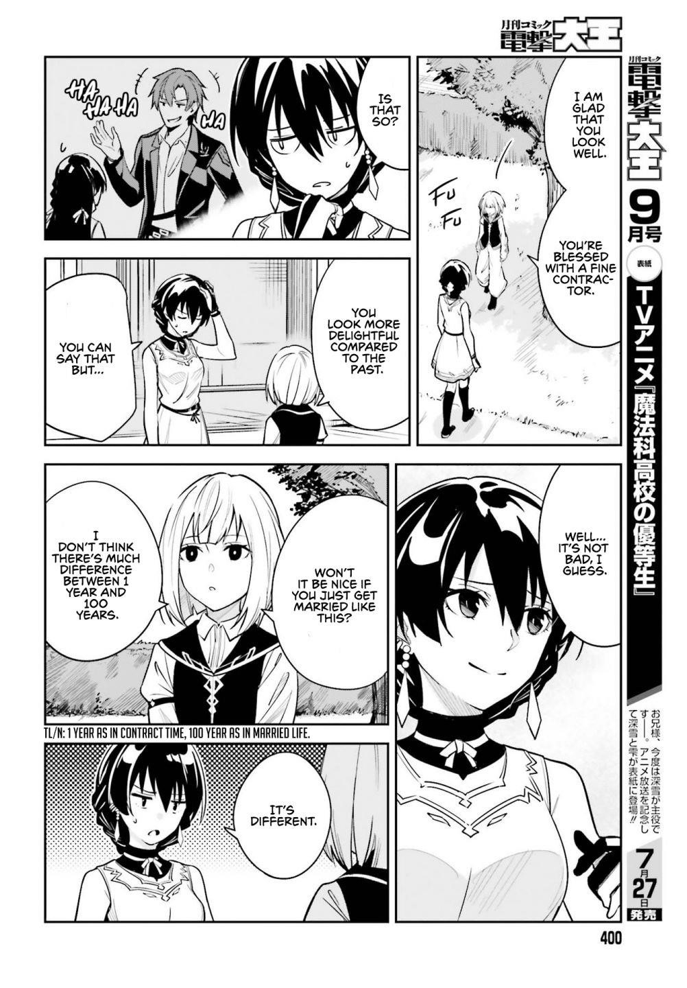 Unnamed Memory Chapter 9 - Page 6