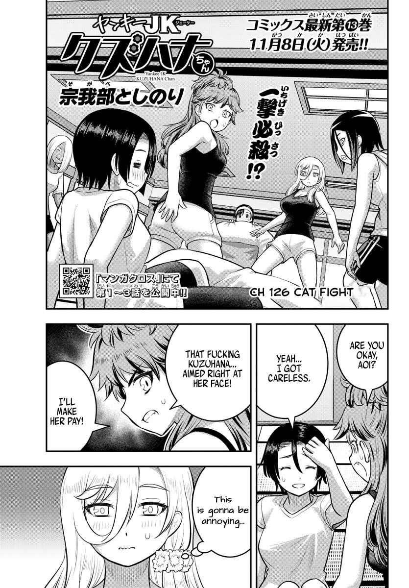 Yankee Jk Kuzuhana-Chan Chapter 126 - Page 1