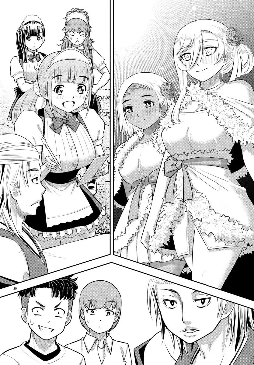 Yankee Jk Kuzuhana-Chan Chapter 201 - Page 20