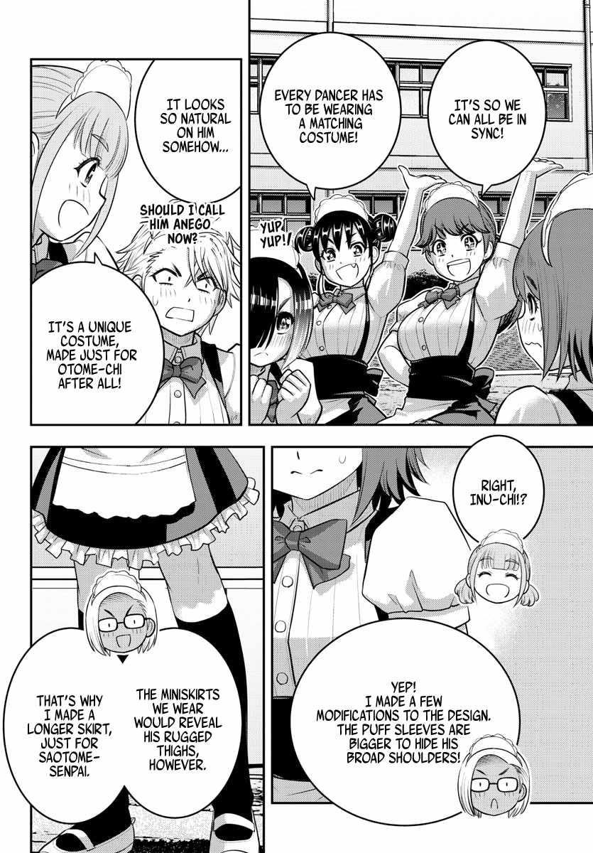 Yankee Jk Kuzuhana-Chan Chapter 207 - Page 2