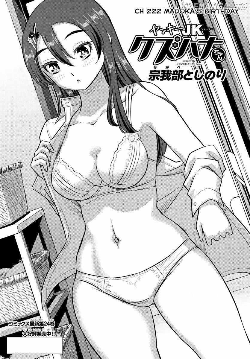 Yankee Jk Kuzuhana-Chan Chapter 222 - Page 1