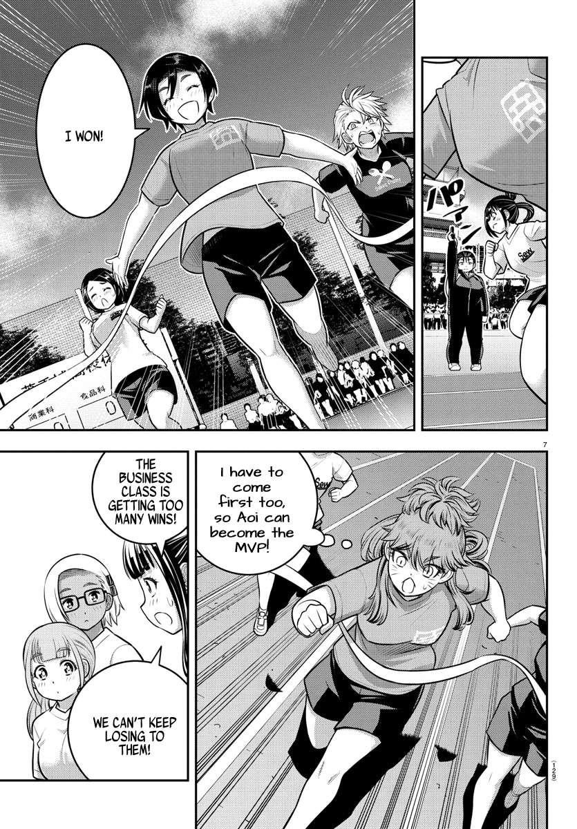 Yankee Jk Kuzuhana-Chan Chapter 231 - Page 7