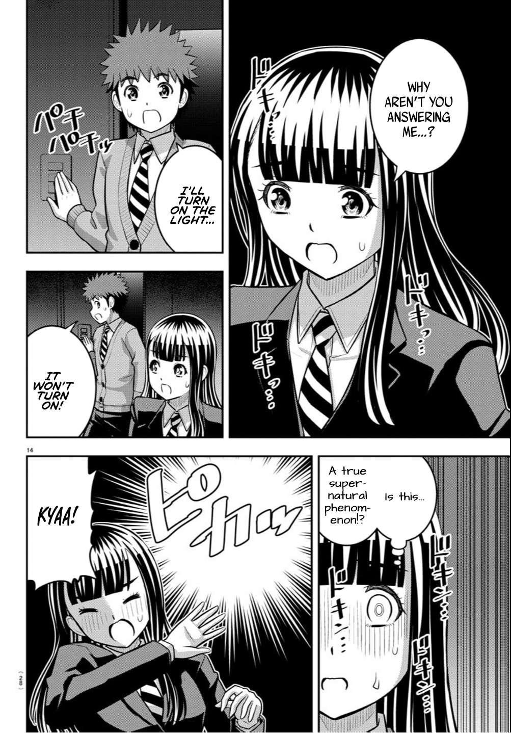 Yankee Jk Kuzuhana-Chan Chapter 240 - Page 15