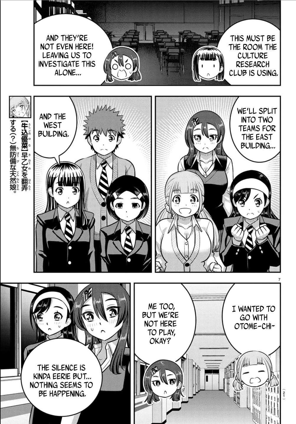 Yankee Jk Kuzuhana-Chan Chapter 240 - Page 8