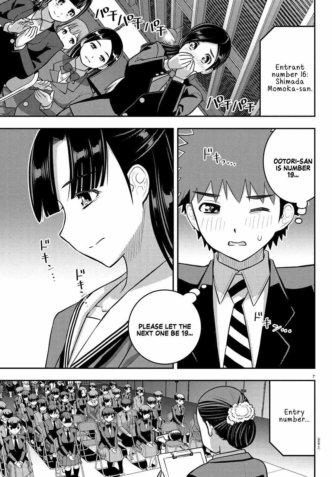 Yankee Jk Kuzuhana-Chan Chapter 245 - Page 7