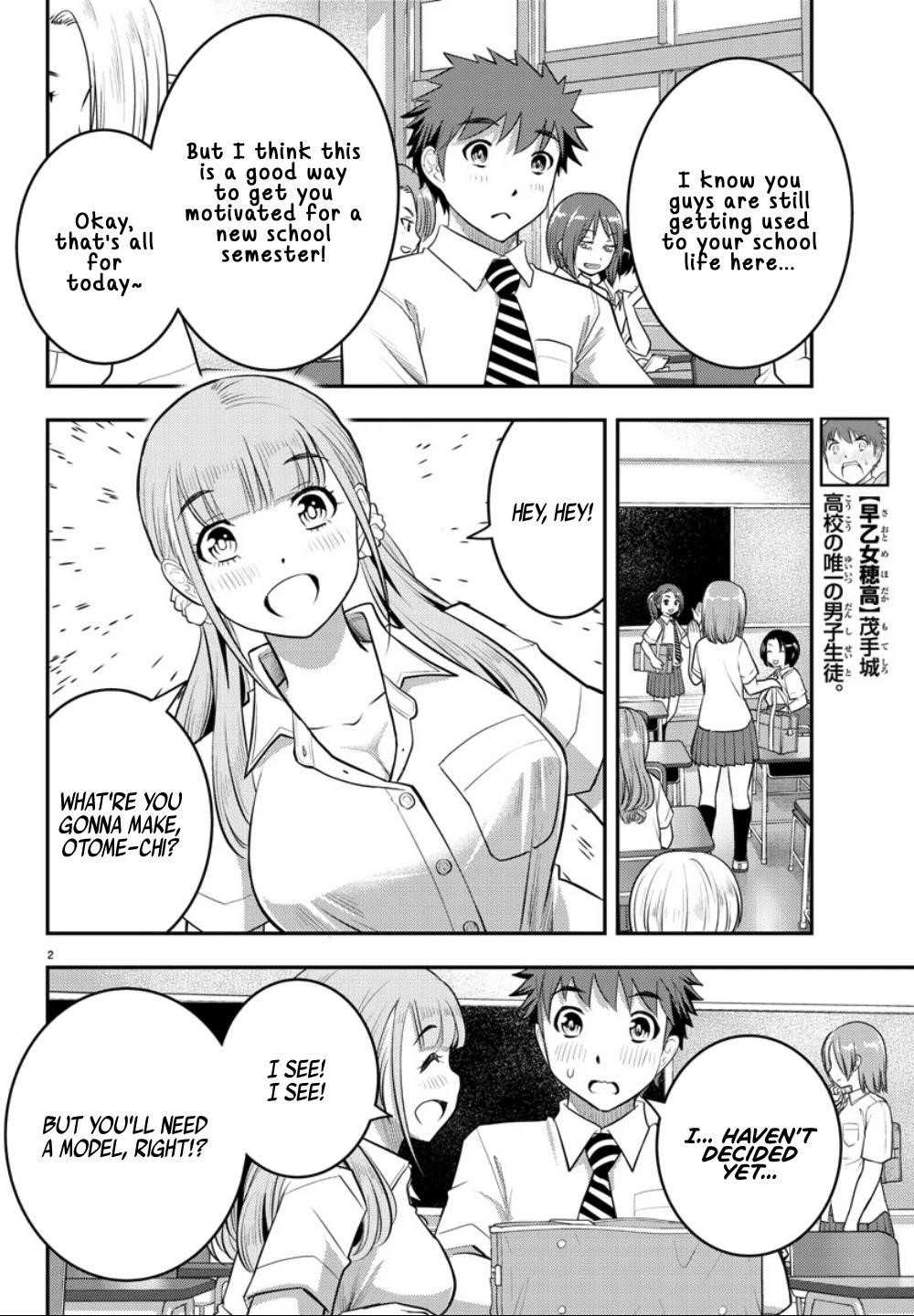 Yankee Jk Kuzuhana-Chan Chapter 25 - Page 3