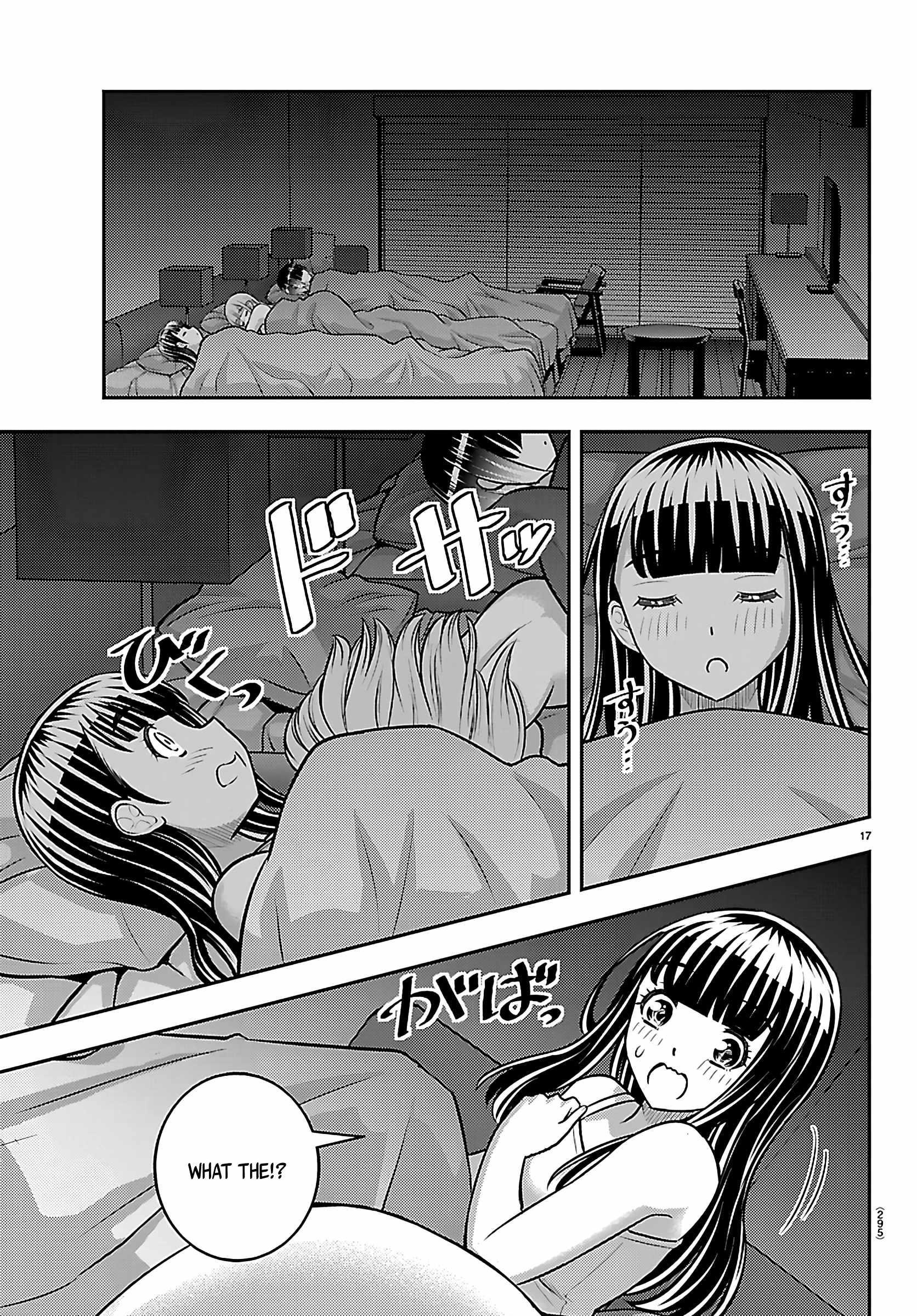 Yankee Jk Kuzuhana-Chan Chapter 254 - Page 17