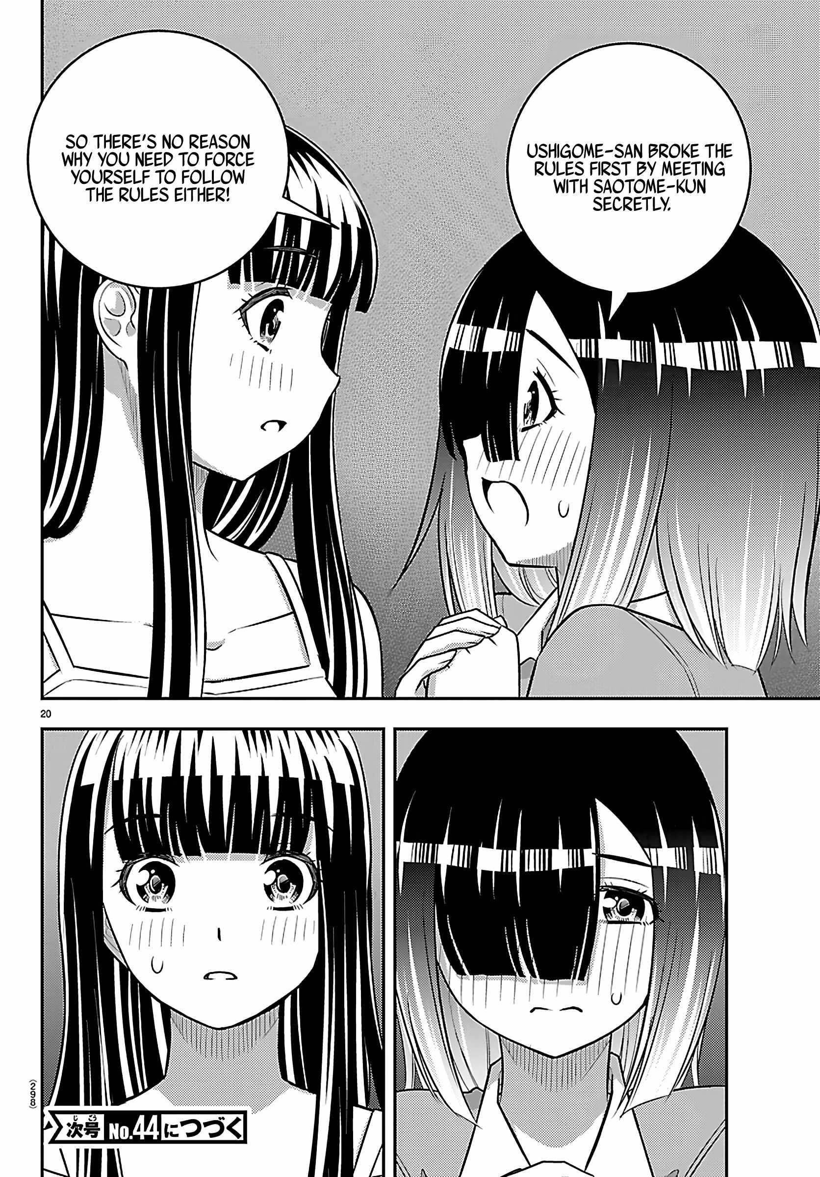 Yankee Jk Kuzuhana-Chan Chapter 254 - Page 20