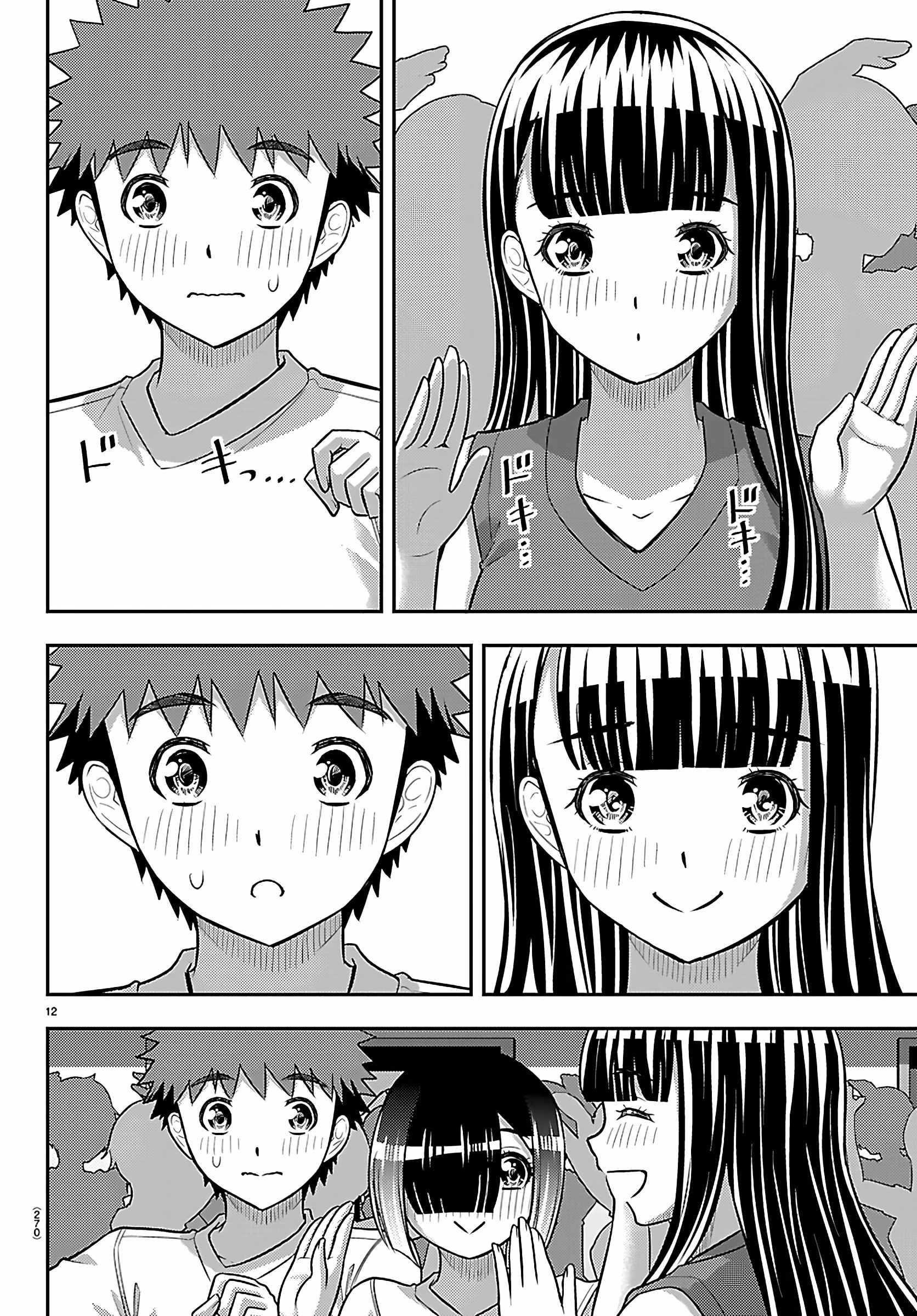 Yankee Jk Kuzuhana-Chan Chapter 266 - Page 12