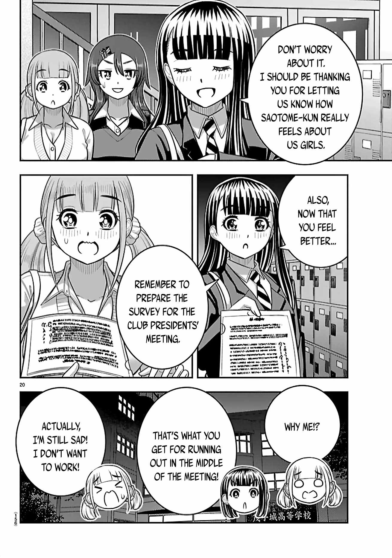 Yankee Jk Kuzuhana-Chan Chapter 274 - Page 21
