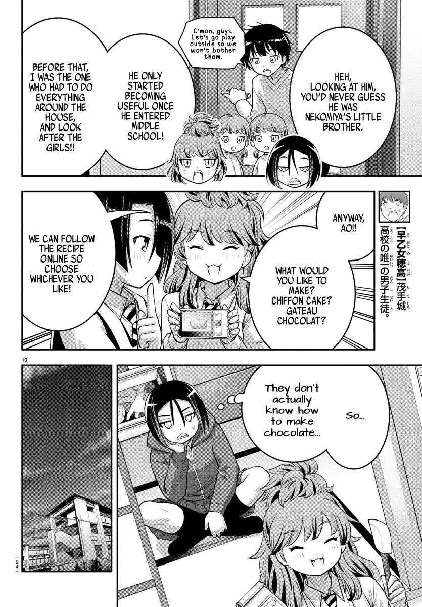 Yankee Jk Kuzuhana-Chan Chapter 73 - Page 10