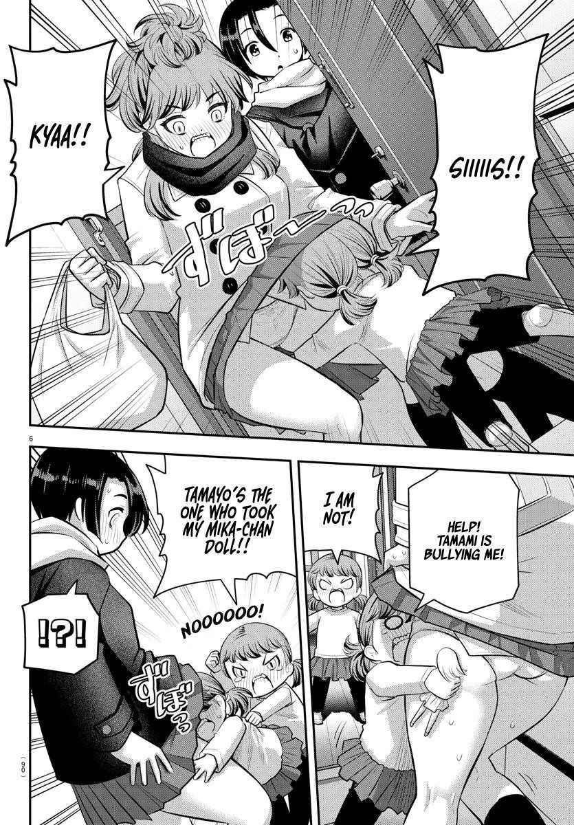 Yankee Jk Kuzuhana-Chan Chapter 73 - Page 6