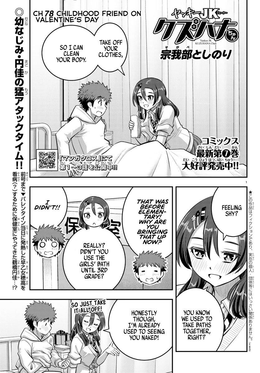 Yankee Jk Kuzuhana-Chan Chapter 78 - Page 1