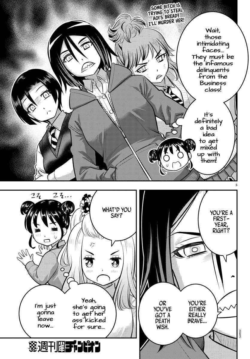 Yankee Jk Kuzuhana-Chan Chapter 98 - Page 5