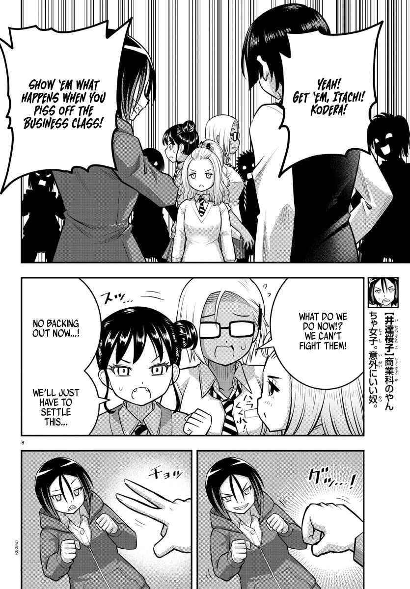 Yankee Jk Kuzuhana-Chan Chapter 98 - Page 8