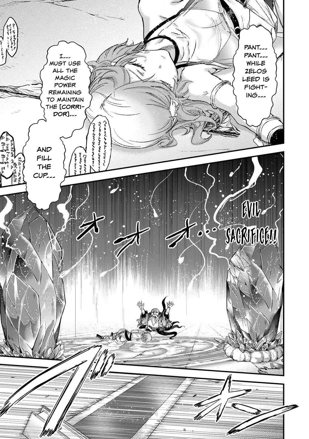 Tensei Shitara Ken Deshita Chapter 87 - Page 3