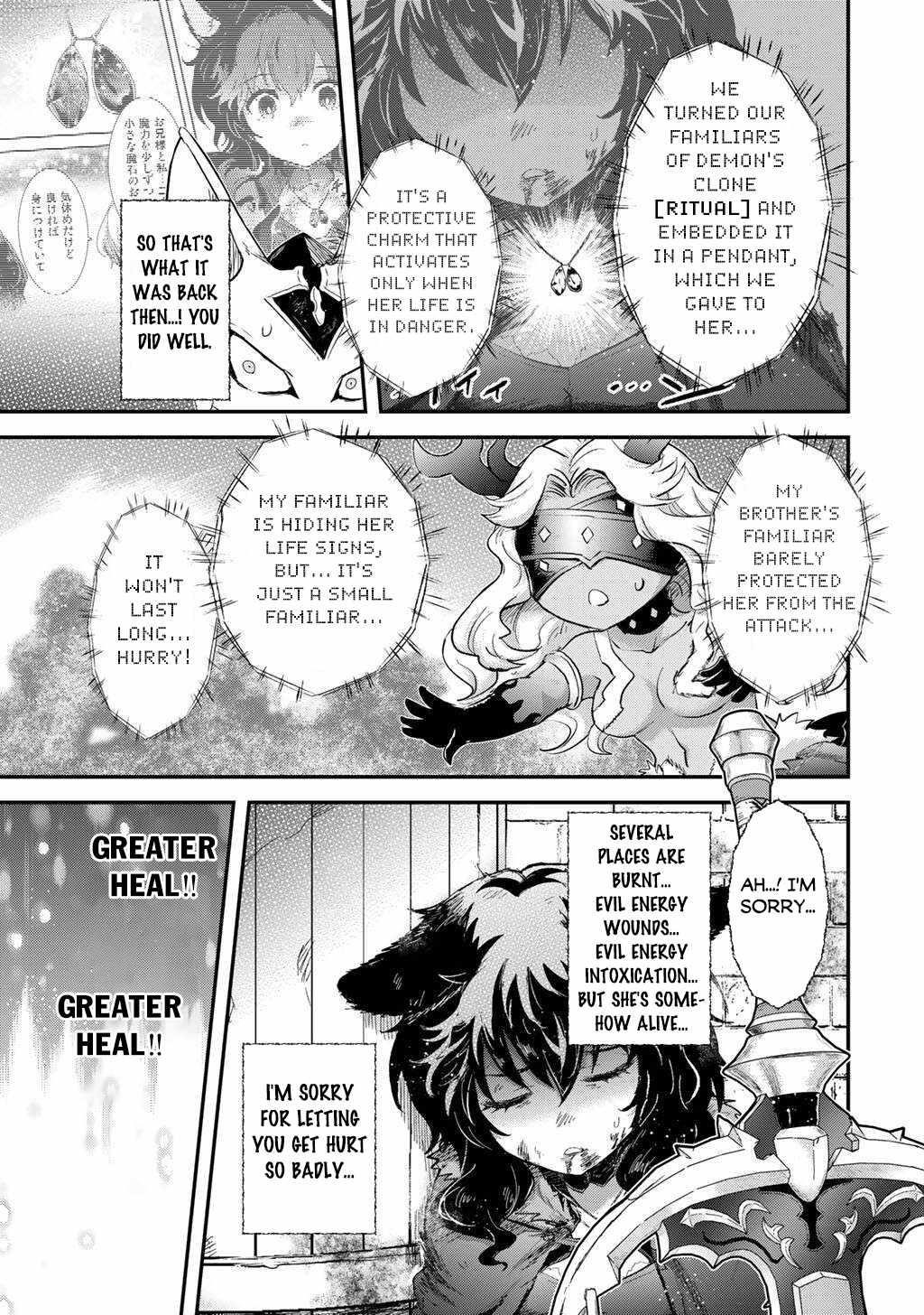 Tensei Shitara Ken Deshita Chapter 88 - Page 18