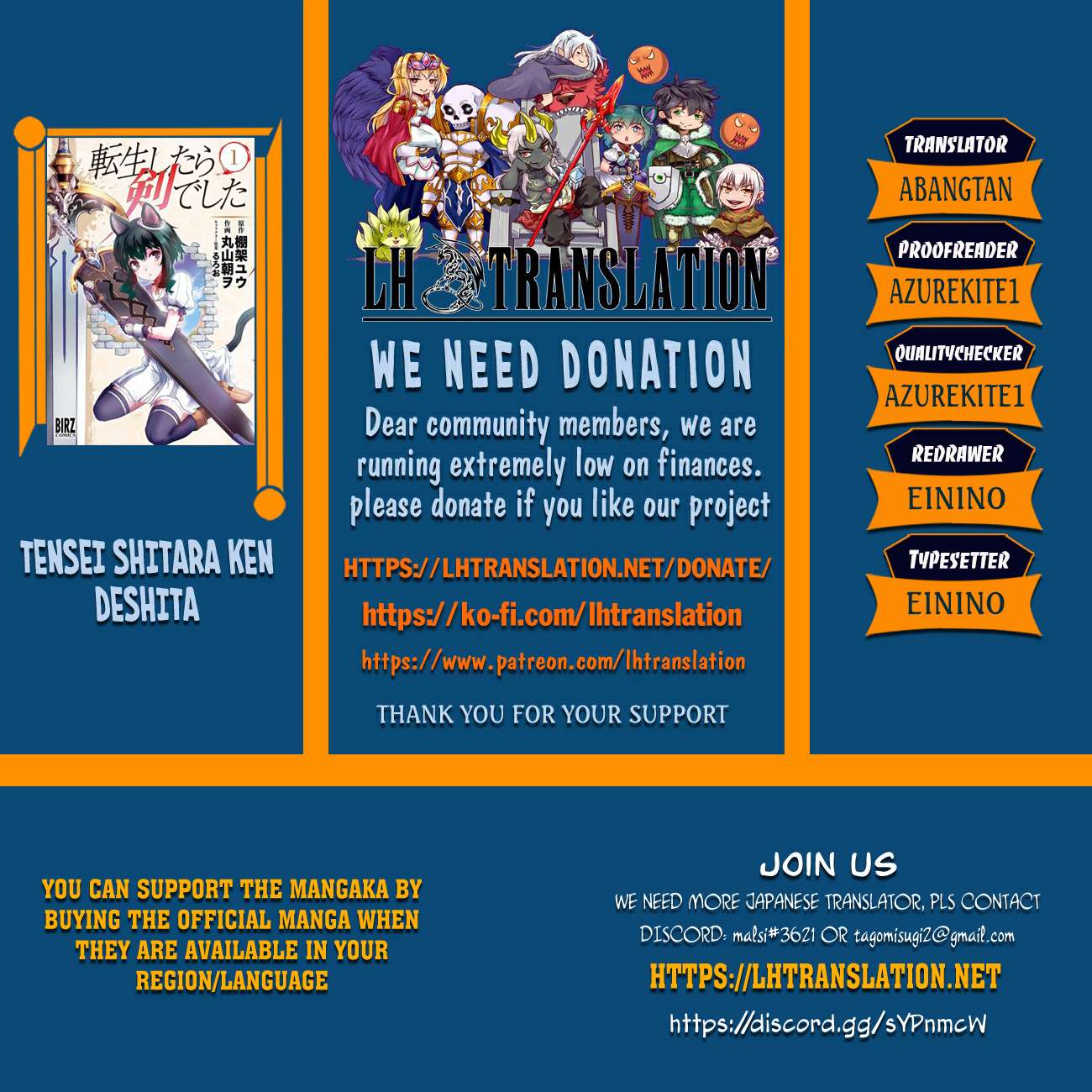 Tensei Shitara Ken Deshita Chapter 94 - Page 1