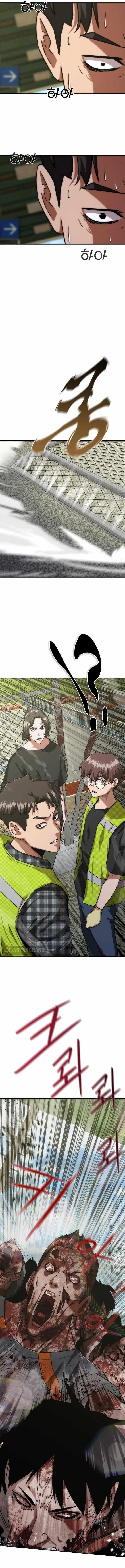 Zombie Apocalypse 82-08 Chapter 11 - Page 13