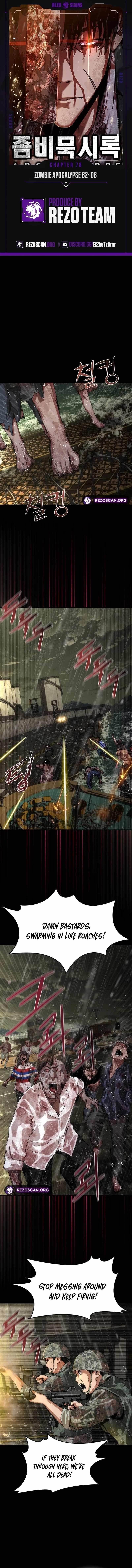 Zombie Apocalypse 82-08 Chapter 78 - Page 1