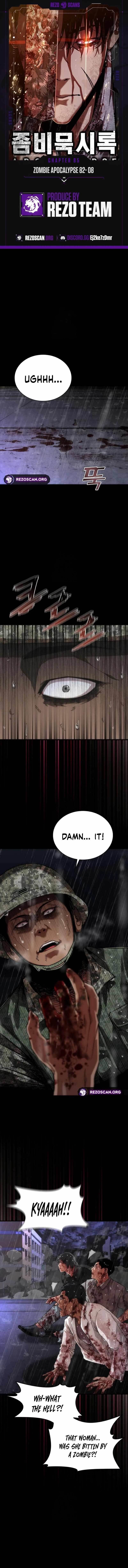 Zombie Apocalypse 82-08 Chapter 85 - Page 1