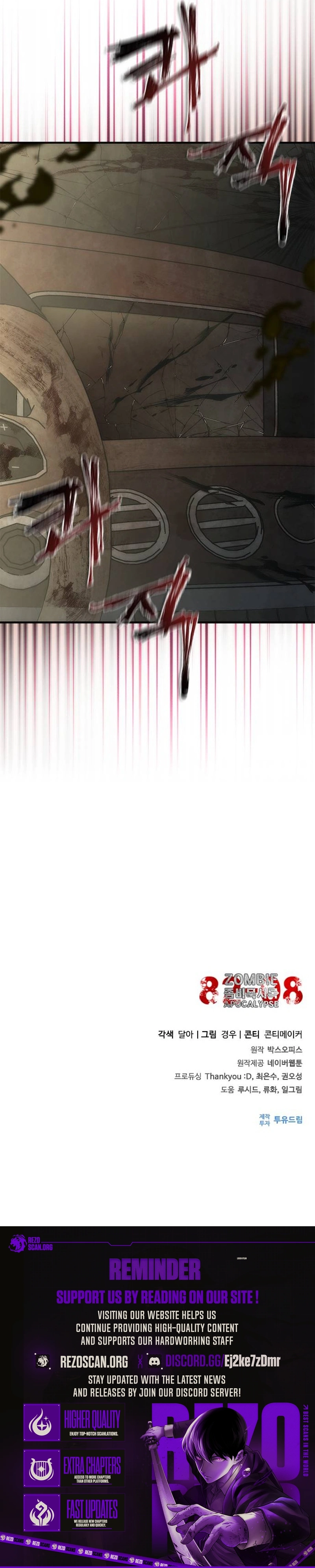 Zombie Apocalypse 82-08 Chapter 95 - Page 10