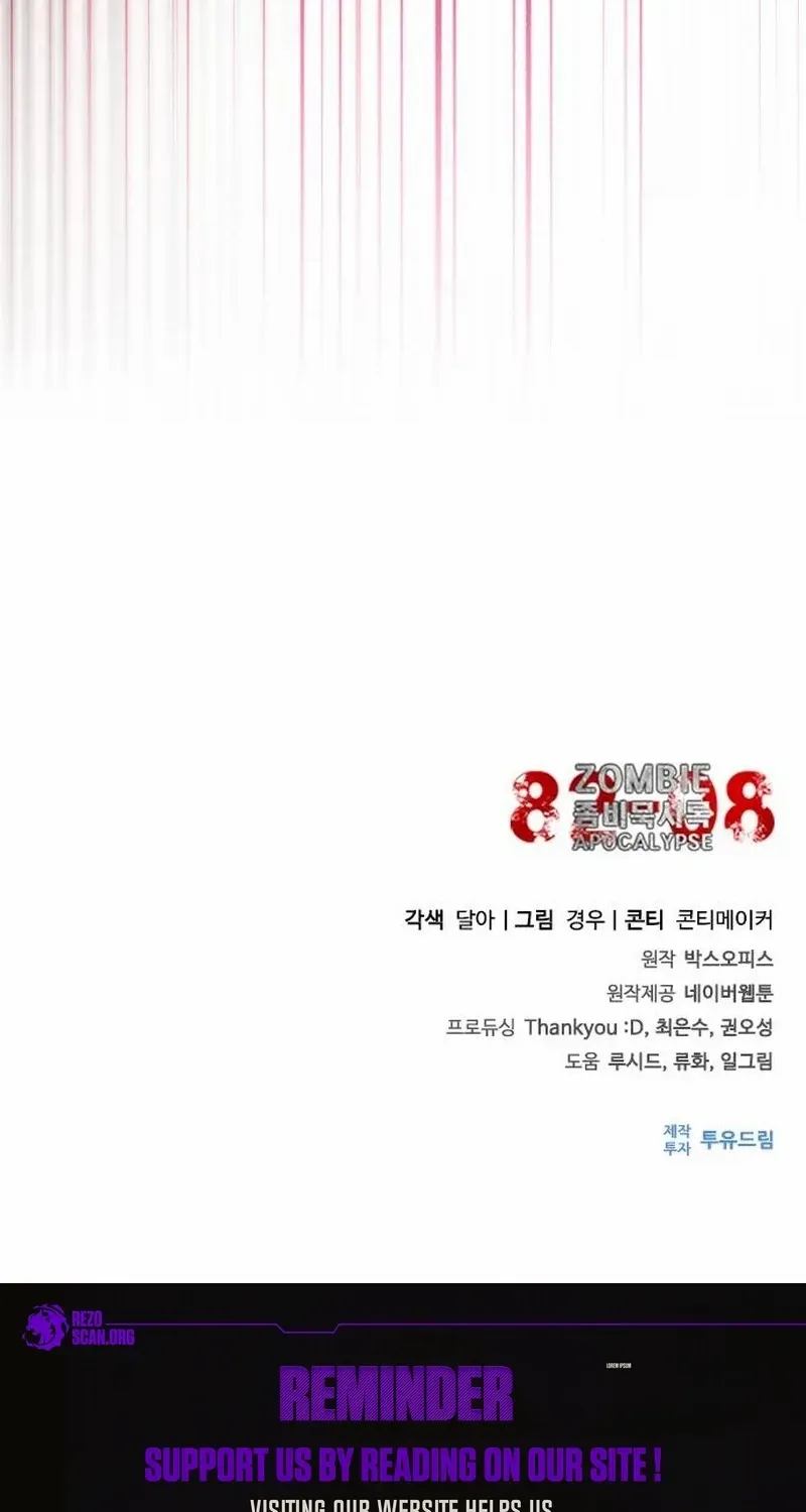 Zombie Apocalypse 82-08 Chapter 96.1 - Page 112