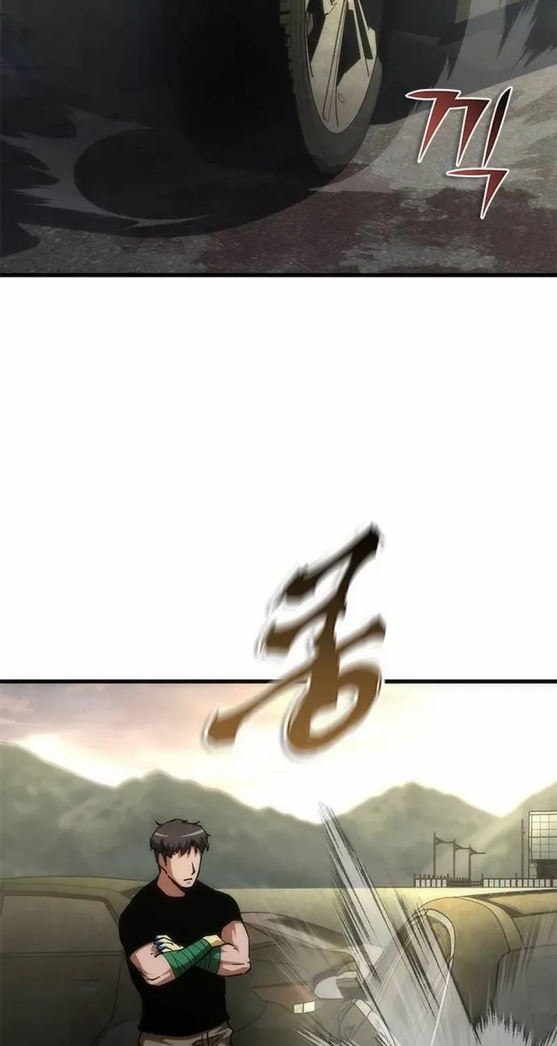 Zombie Apocalypse 82-08 Chapter 96.1 - Page 13