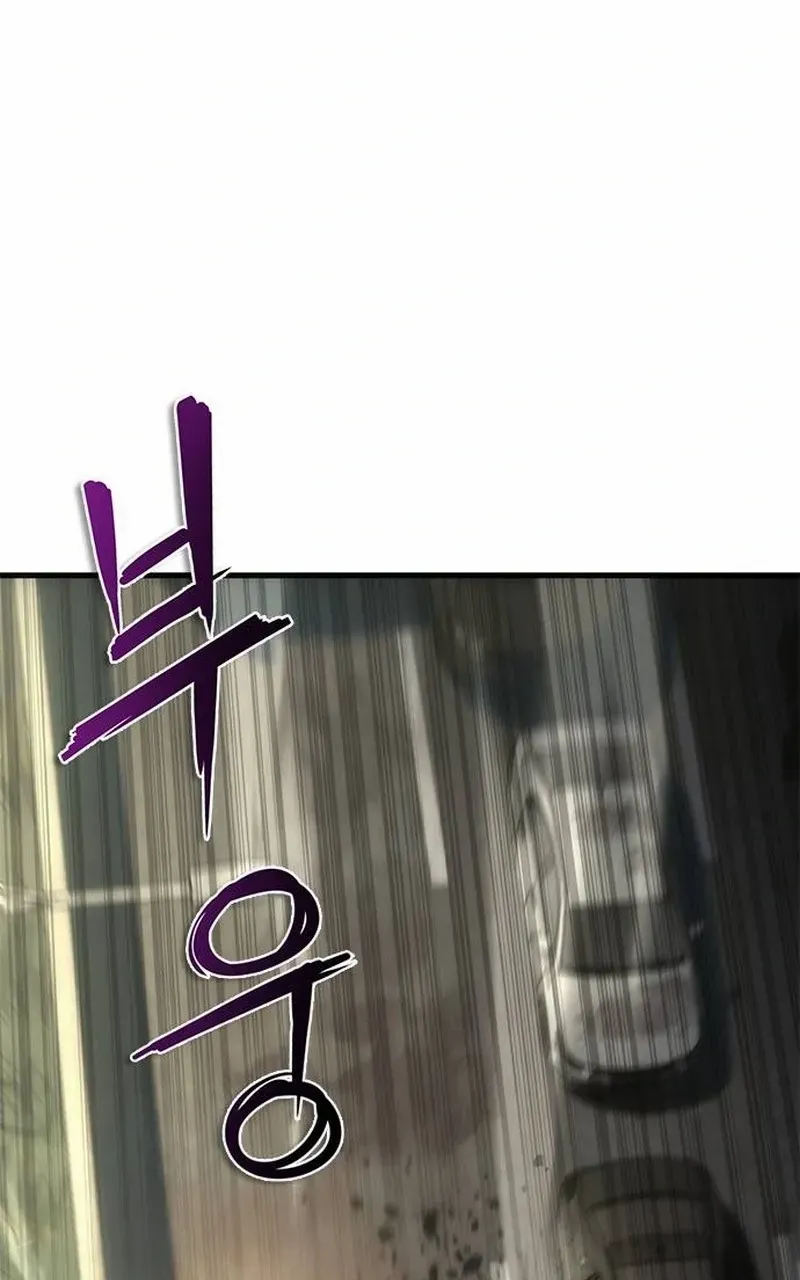 Zombie Apocalypse 82-08 Chapter 96.1 - Page 20