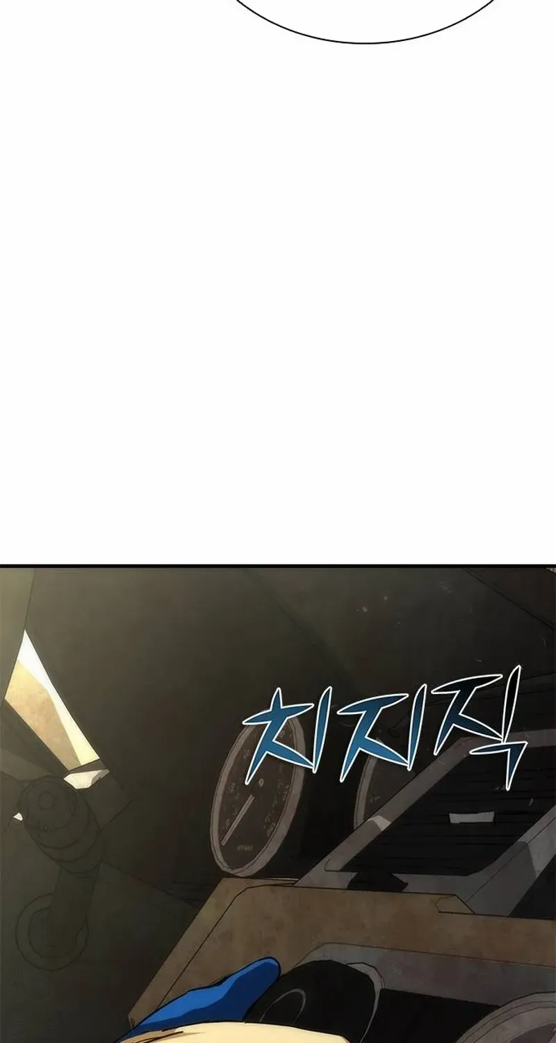 Zombie Apocalypse 82-08 Chapter 96.1 - Page 28