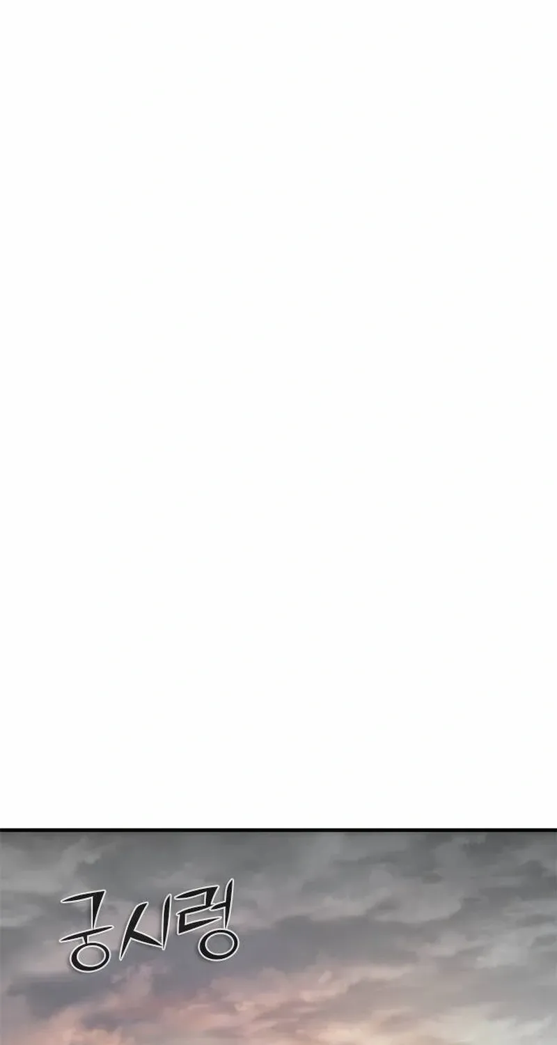 Zombie Apocalypse 82-08 Chapter 96.1 - Page 62