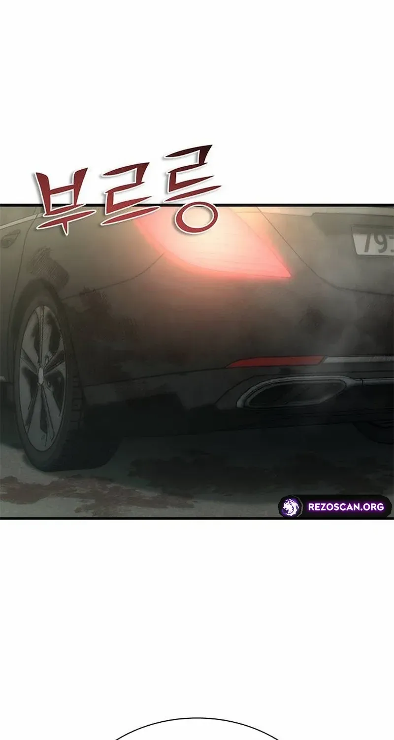 Zombie Apocalypse 82-08 Chapter 96.1 - Page 7