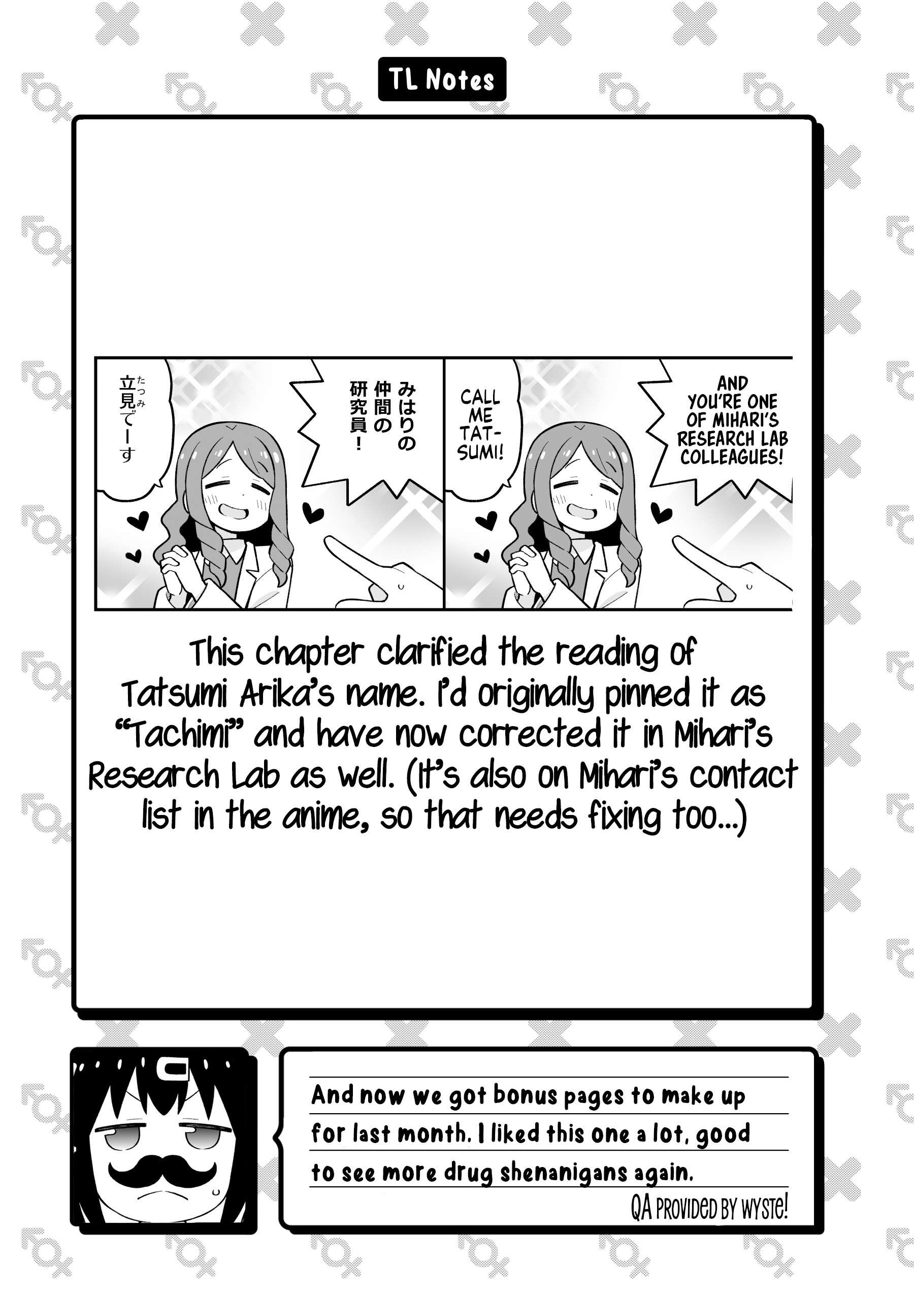 Onii-Chan Is Done For Chapter 111 - Page 15