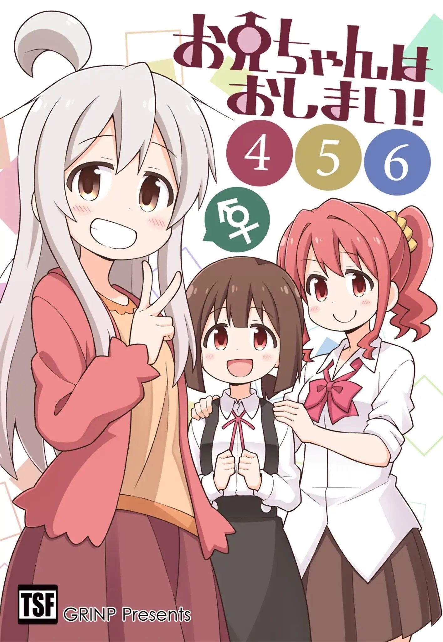 Onii-Chan Is Done For Chapter 30 - Page 16