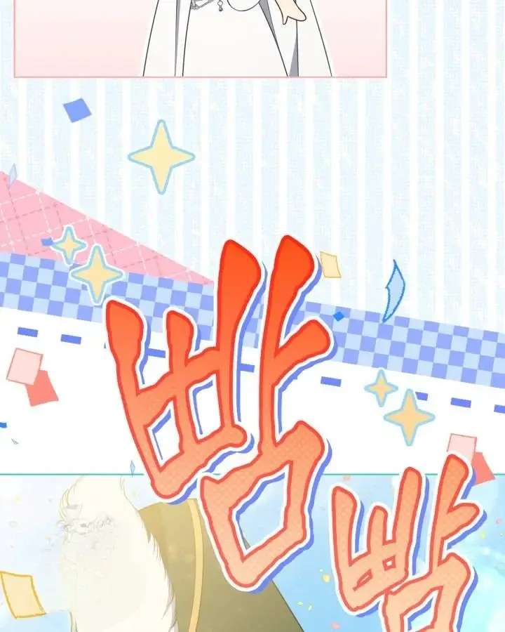 A Transmigrator’s Privilege Chapter 119 - Page 46