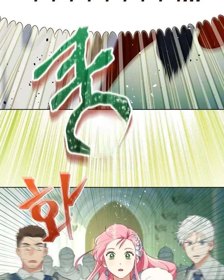 A Transmigrator’s Privilege Chapter 119 - Page 84