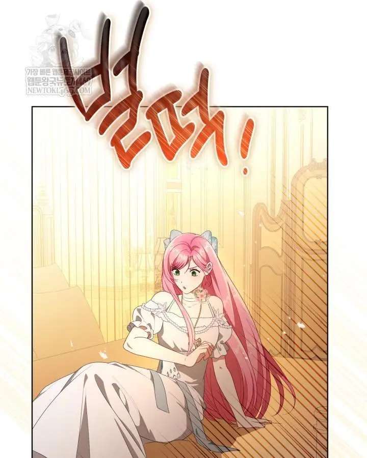 A Transmigrator’s Privilege Chapter 120 - Page 76