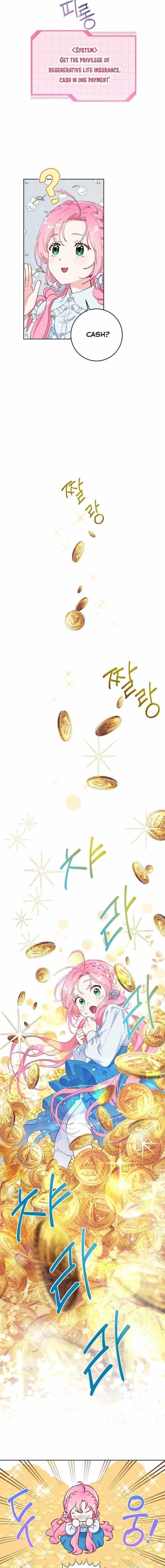 A Transmigrator’s Privilege Chapter 2 - Page 13