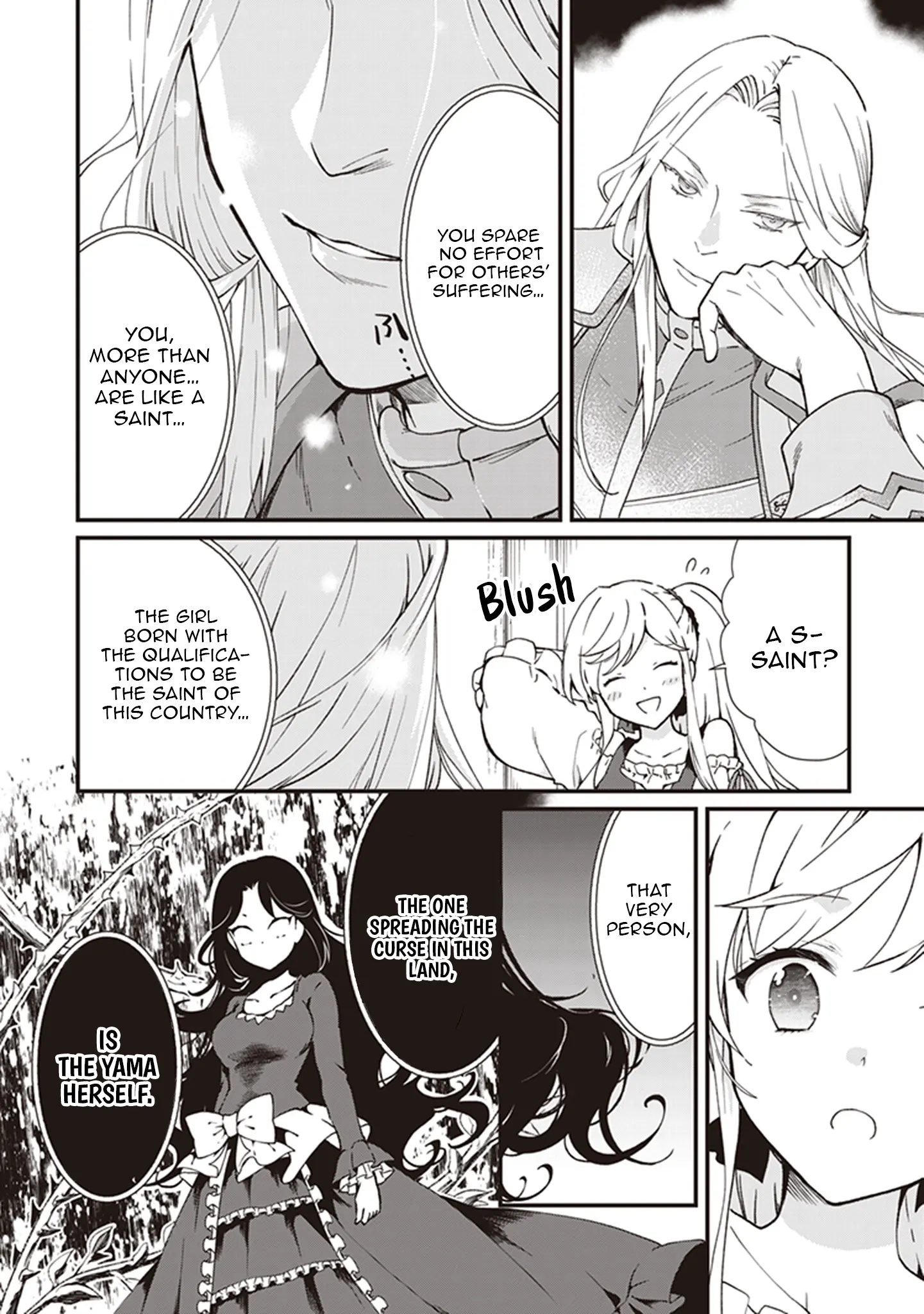 The Plain and Unnoticeable Me Is No More Chapter 15 - Page 26