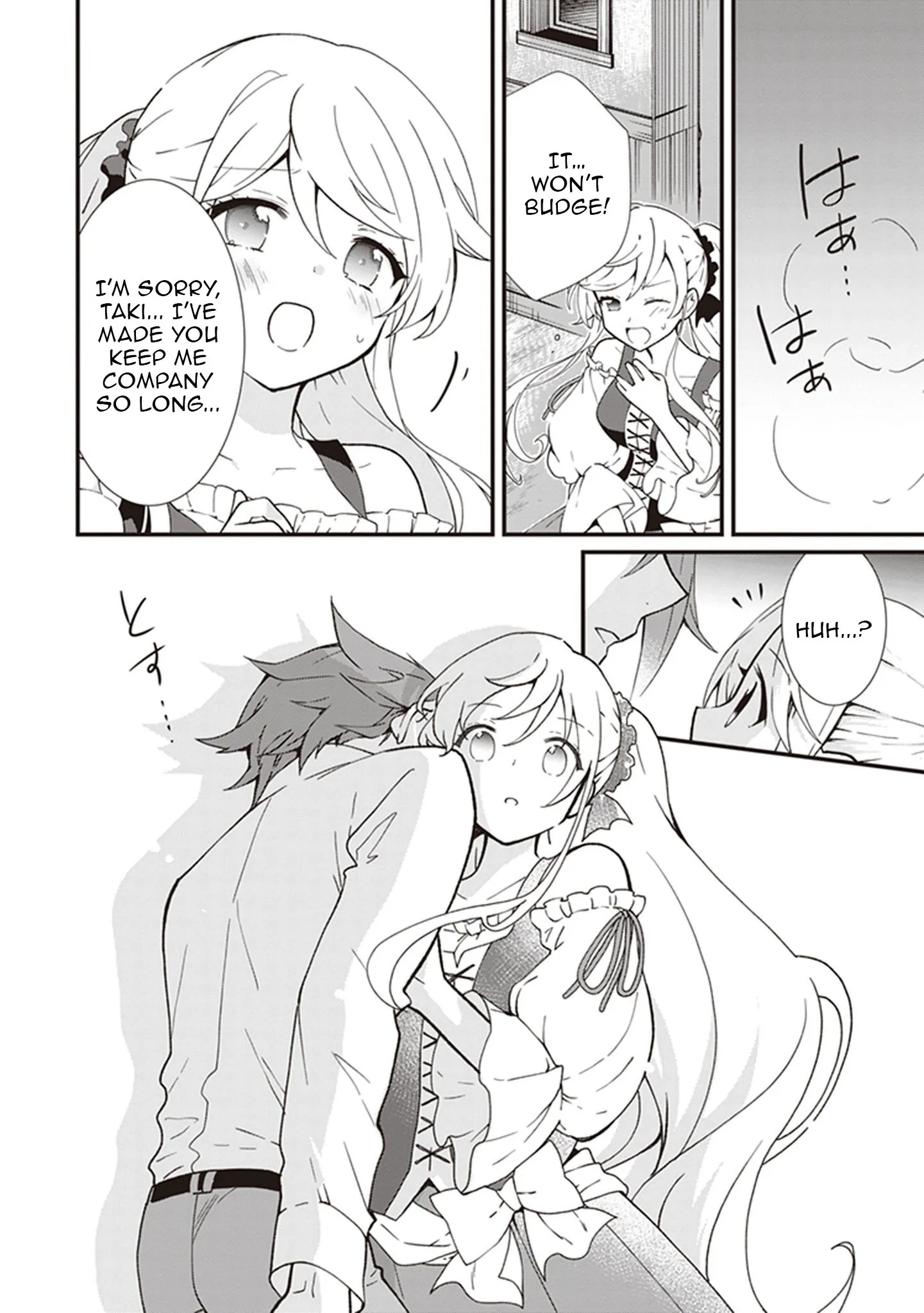 The Plain and Unnoticeable Me Is No More Chapter 17 - Page 25