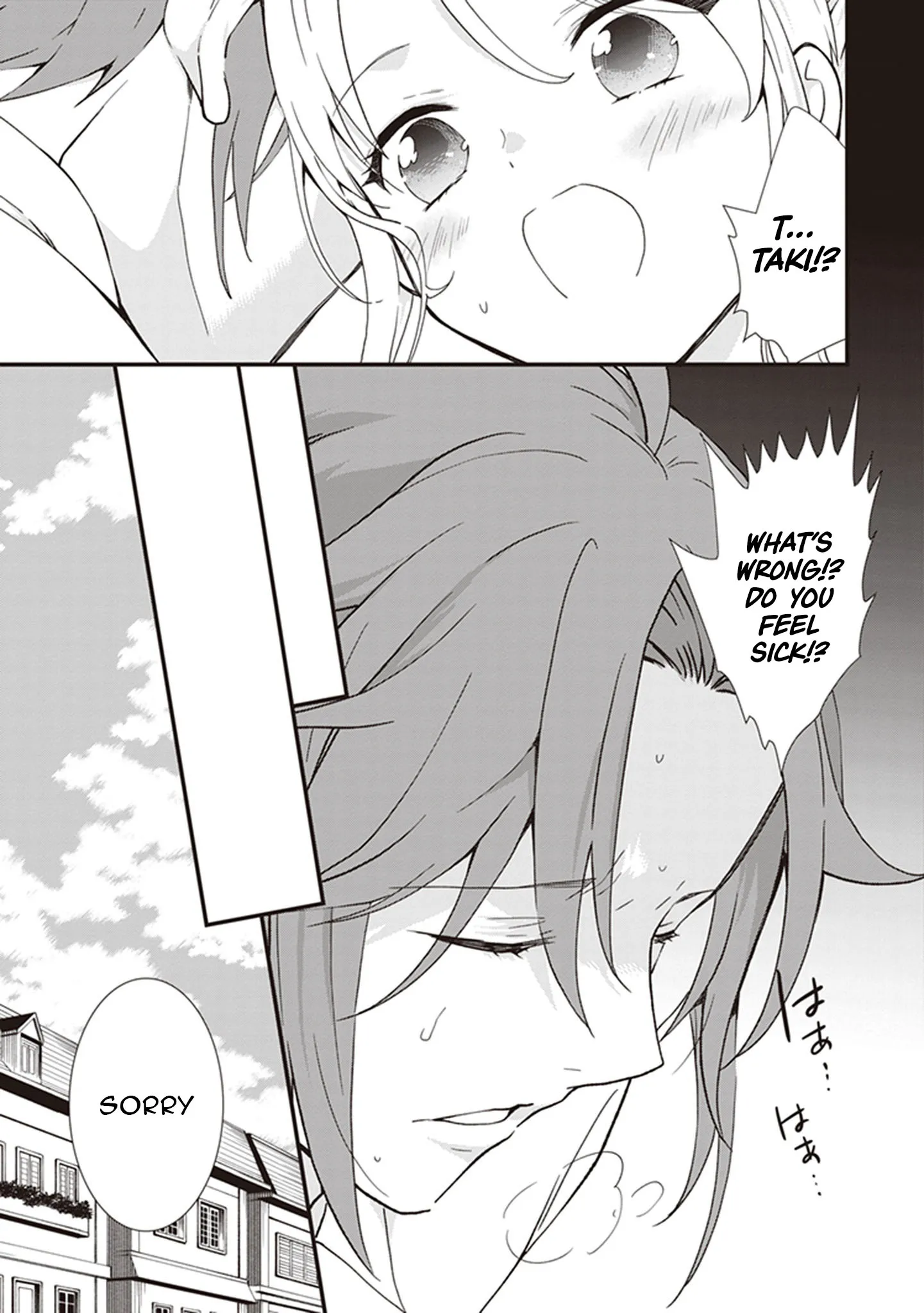 The Plain and Unnoticeable Me Is No More Chapter 17 - Page 26