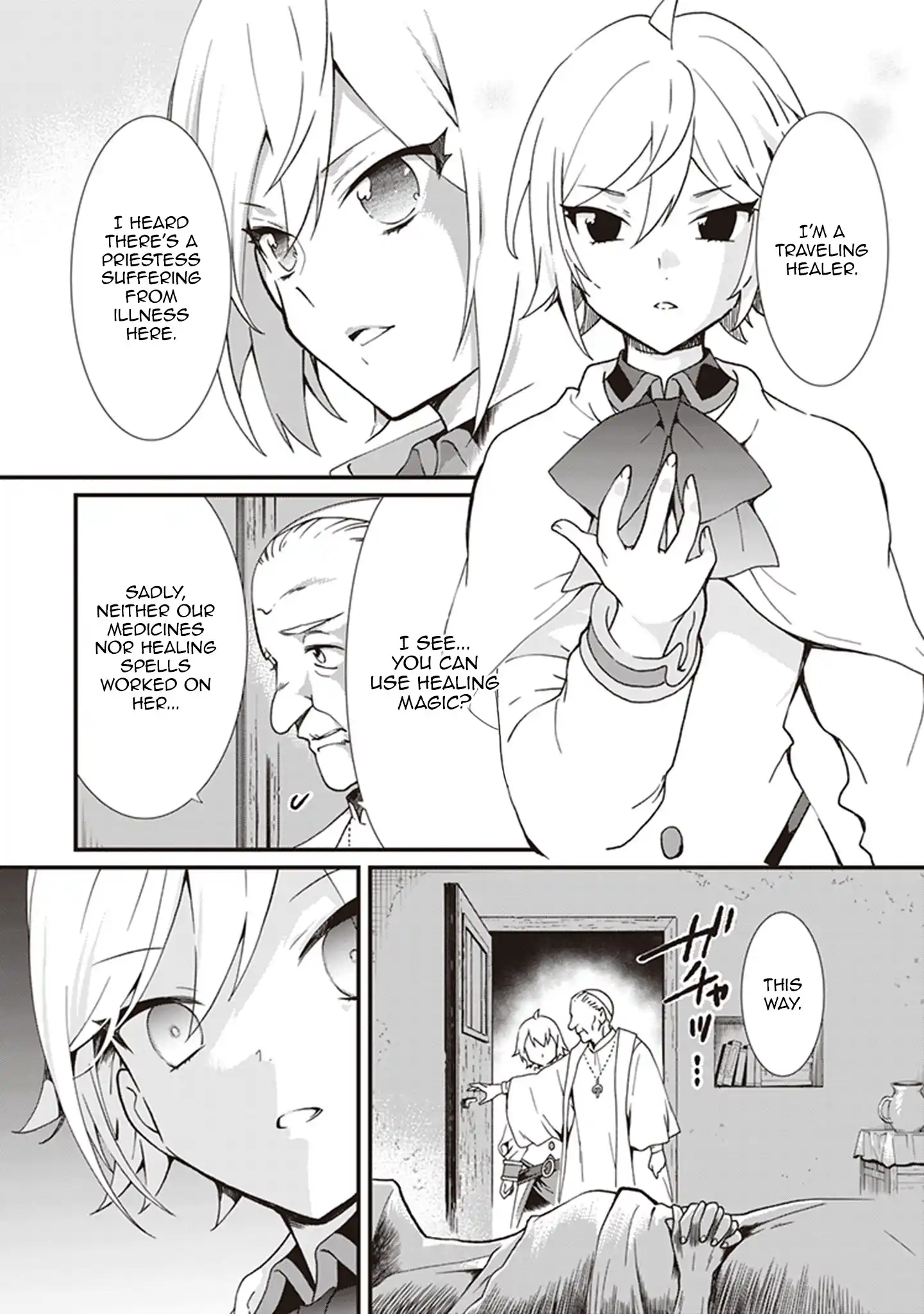 The Plain and Unnoticeable Me Is No More Chapter 18 - Page 11