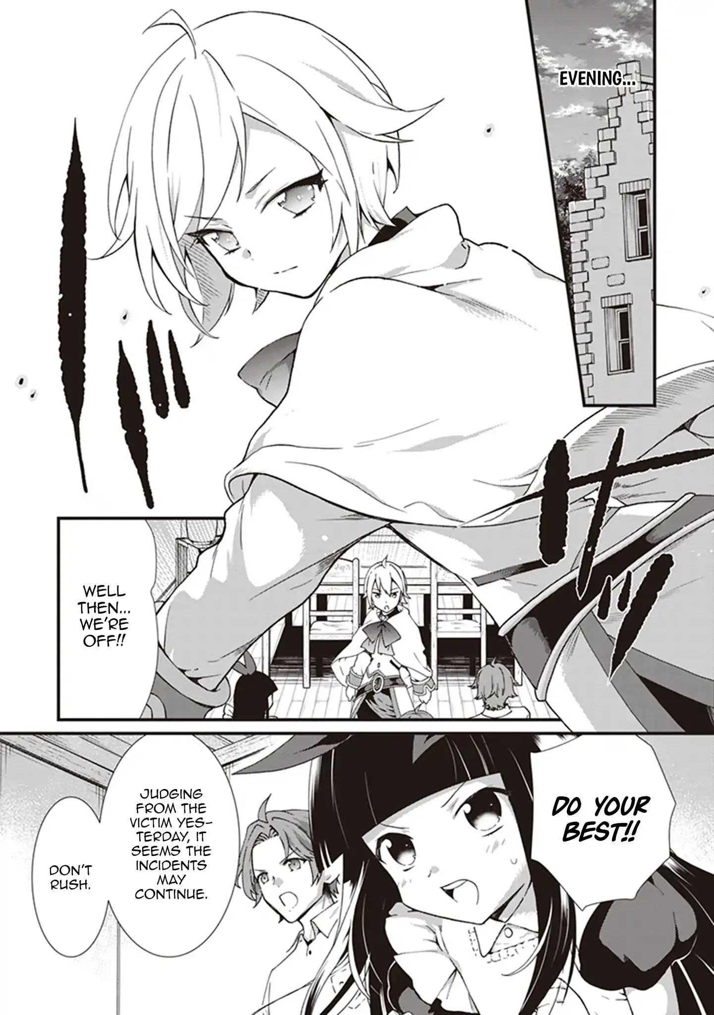 The Plain and Unnoticeable Me Is No More Chapter 18 - Page 9