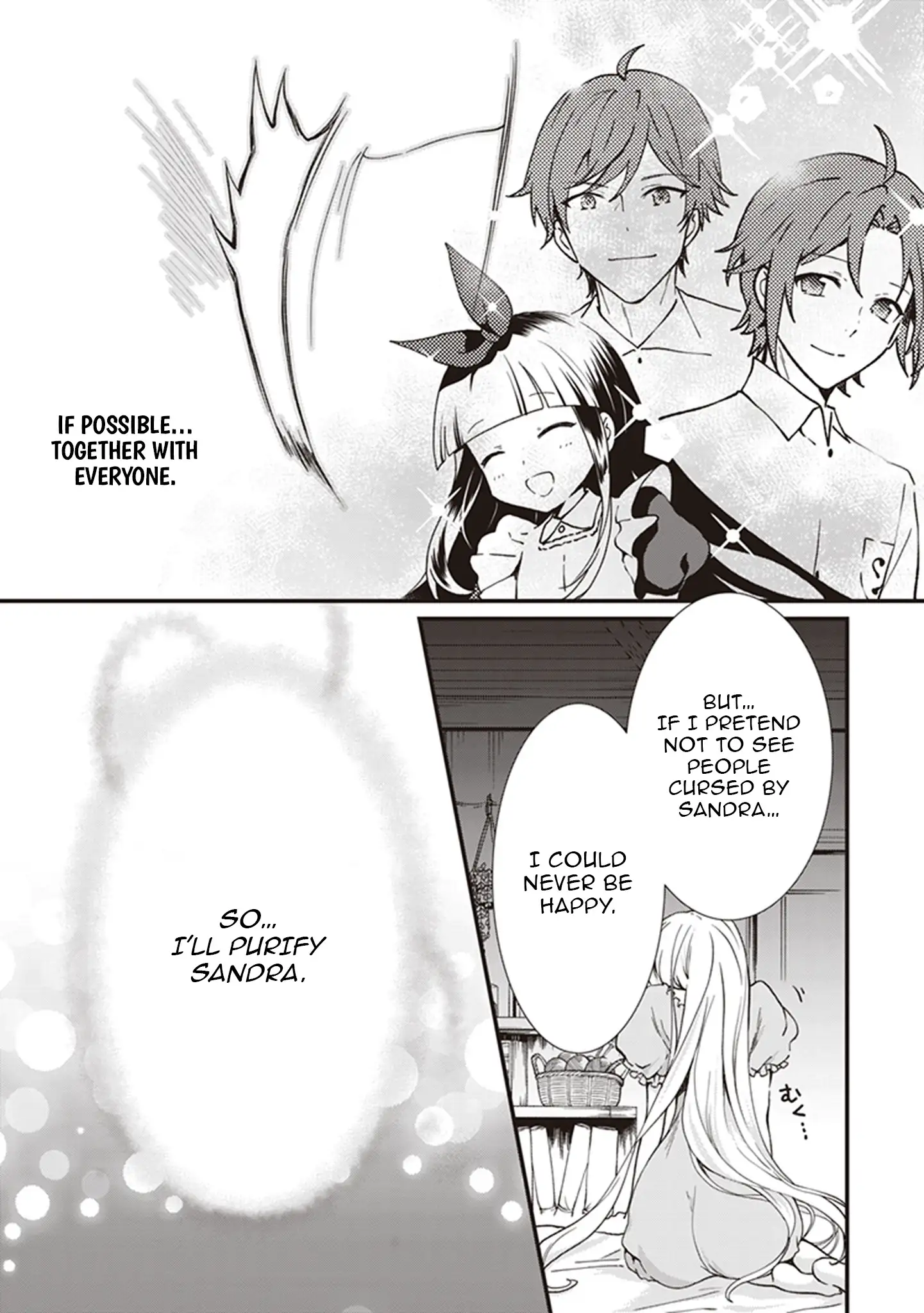 The Plain and Unnoticeable Me Is No More Chapter 19 - Page 11