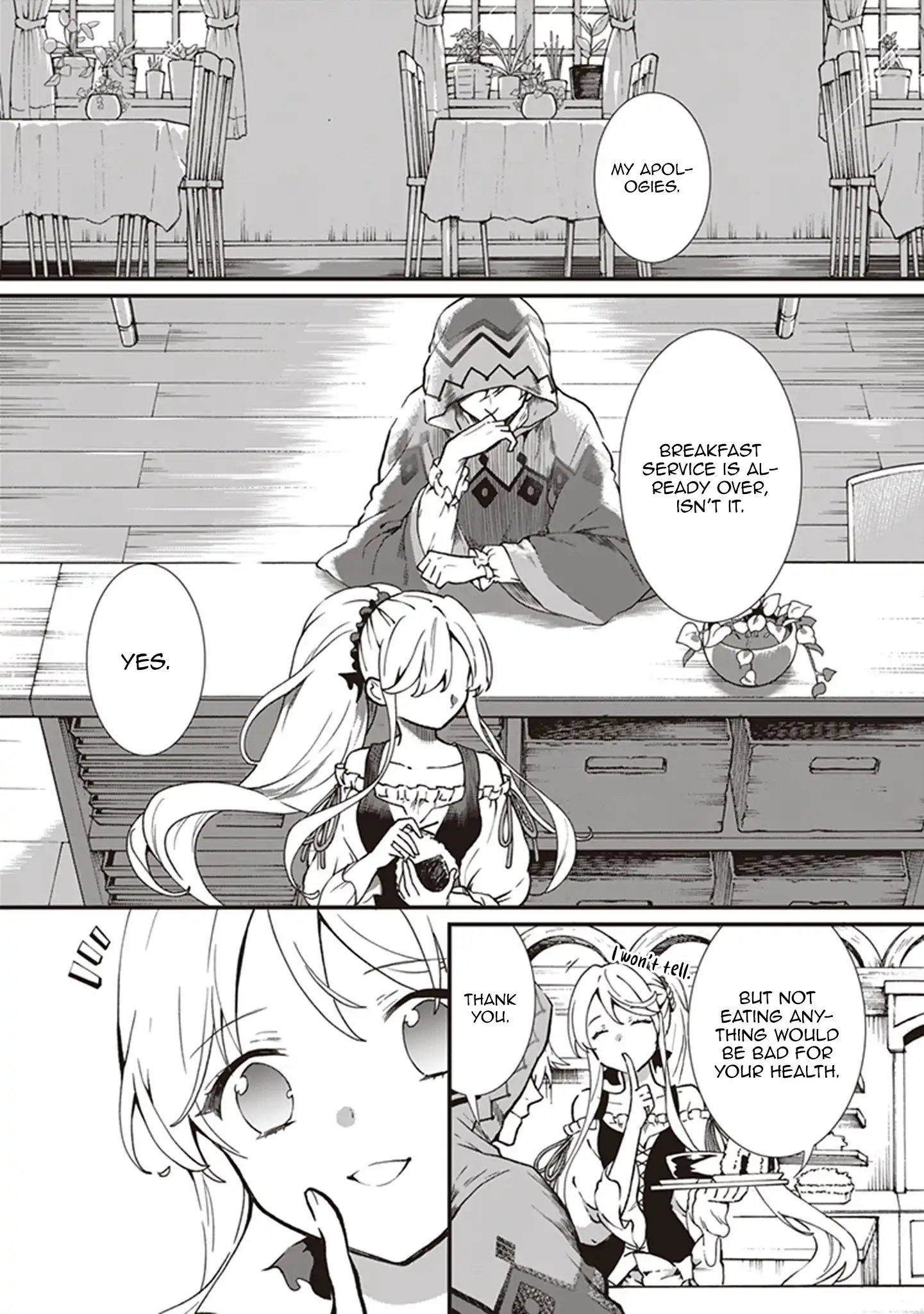 The Plain and Unnoticeable Me Is No More Chapter 20 - Page 12