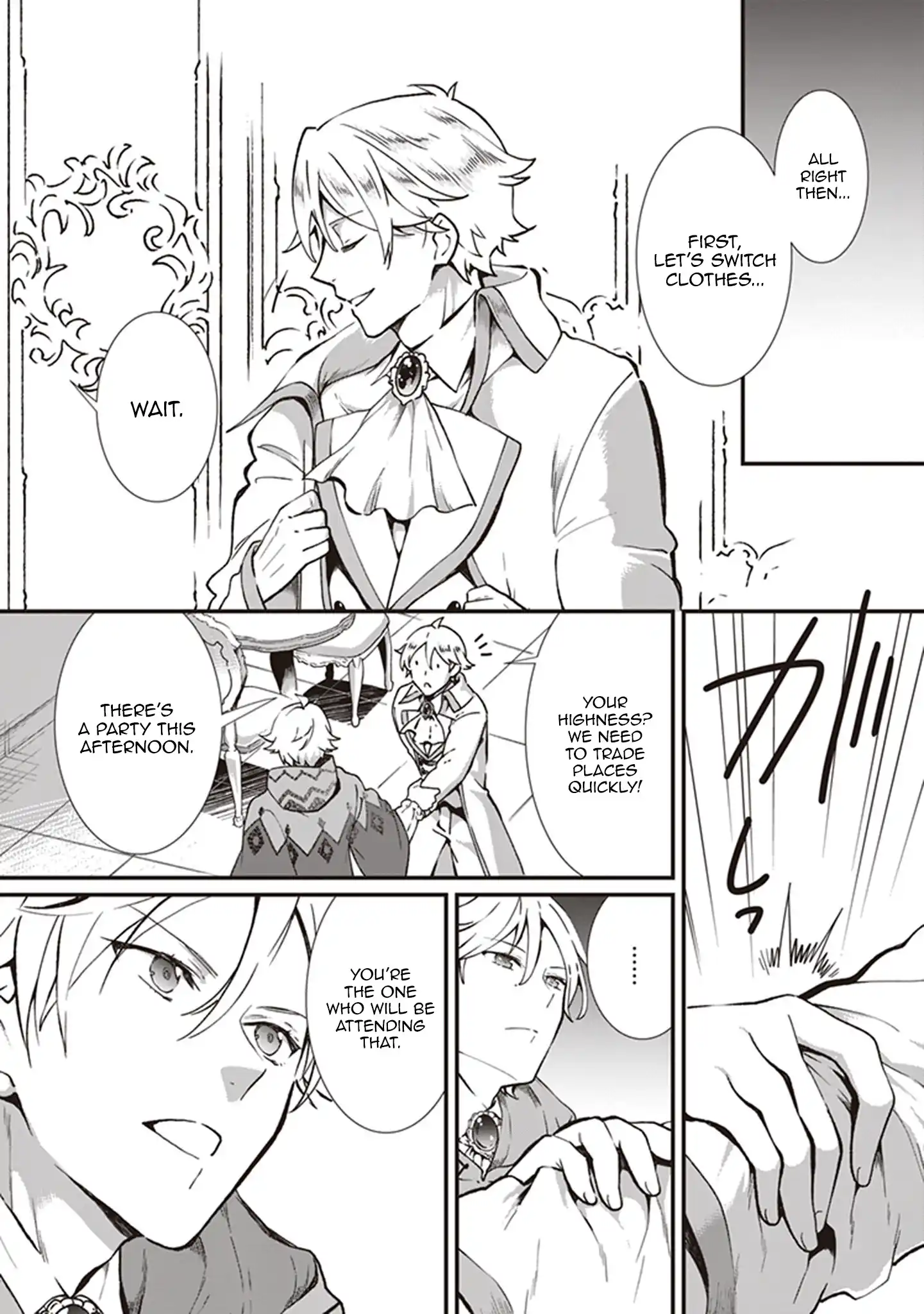 The Plain and Unnoticeable Me Is No More Chapter 20 - Page 26