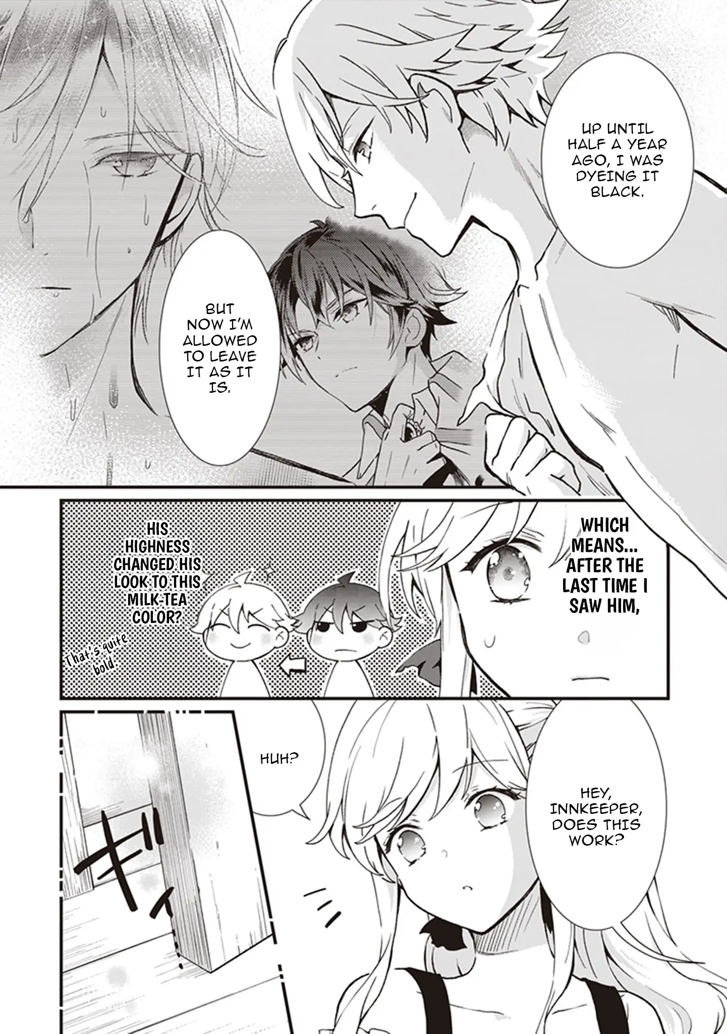 The Plain and Unnoticeable Me Is No More Chapter 21 - Page 6