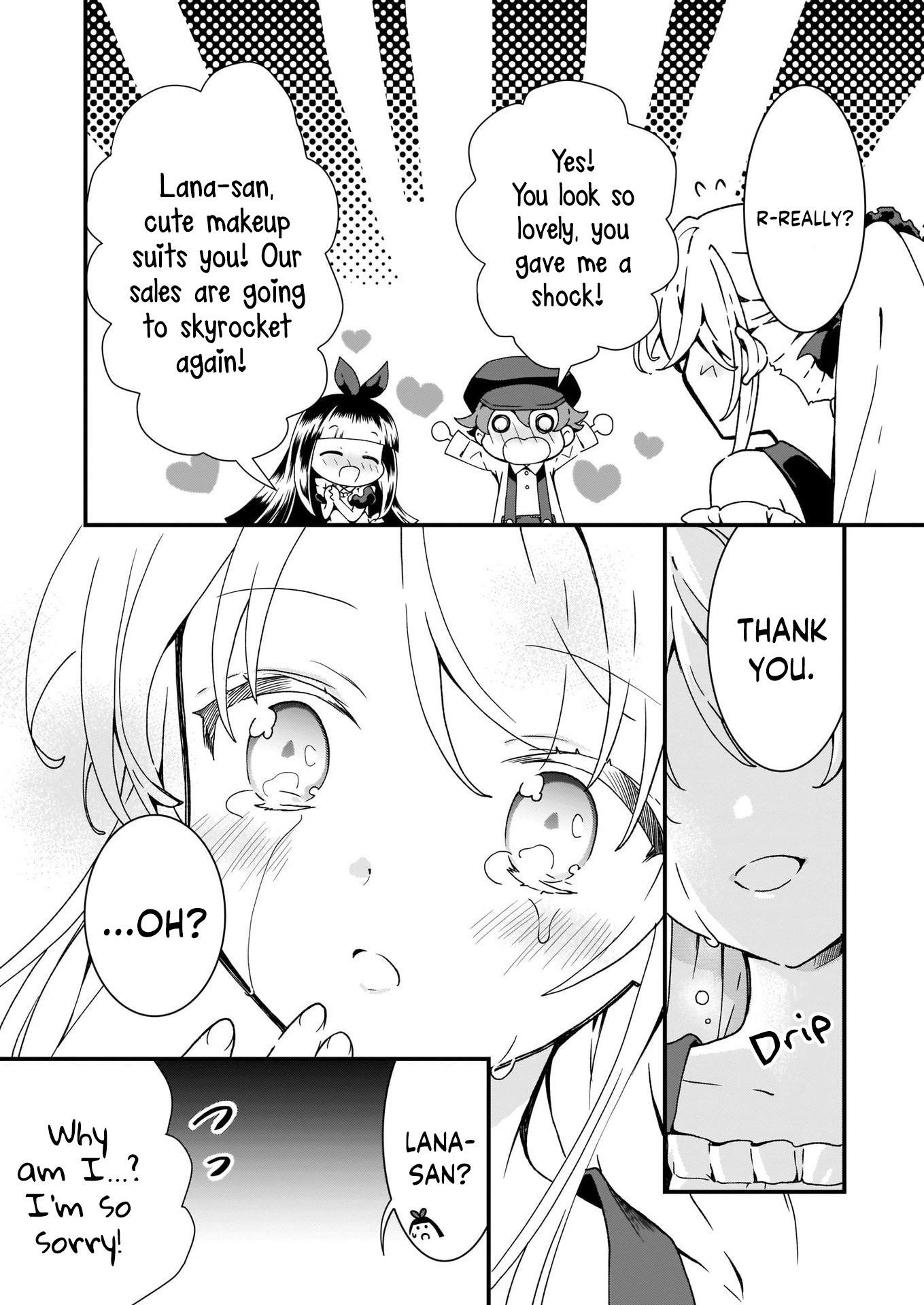 The Plain and Unnoticeable Me Is No More Chapter 5 - Page 16